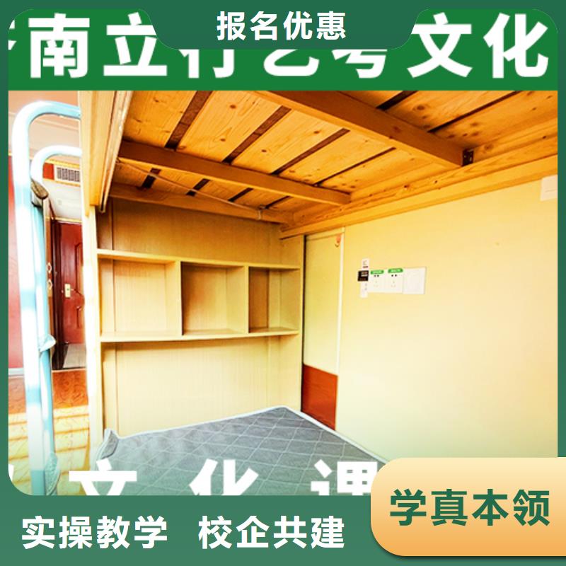 艺考文化课学校,艺术生文化补习手把手教学