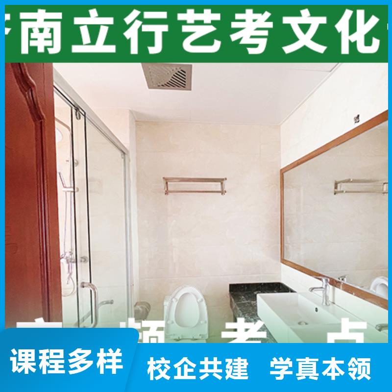 艺考文化课学校高考补习班全程实操