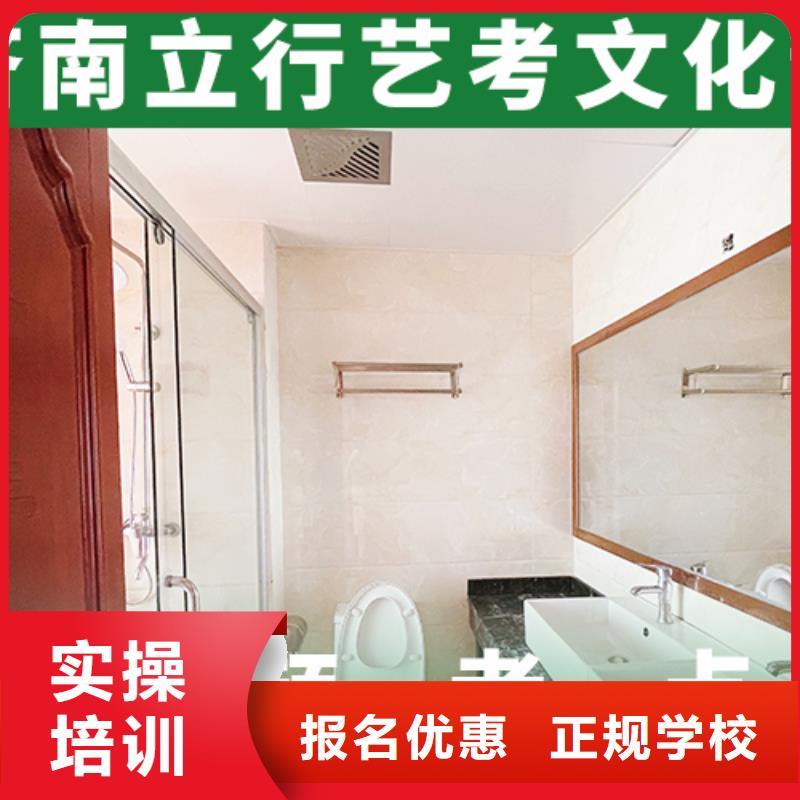 艺考文化课学校【编导文化课培训】就业