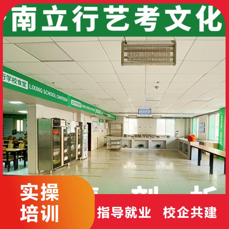 艺考生文化课补习哪家学校好是全日制吗