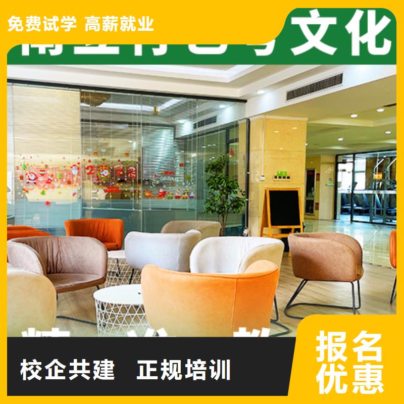 艺考文化课学校_高中数学补习师资力量强