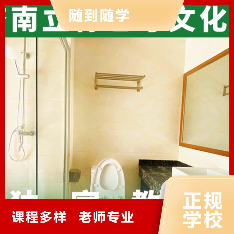 艺考文化课学校艺考生面试现场技巧就业前景好