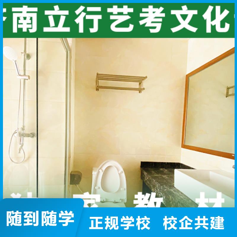【艺考文化课学校】高三复读班指导就业