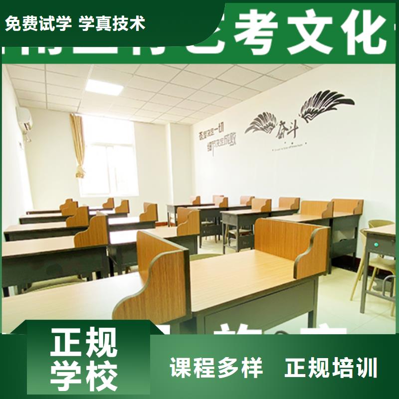 艺考生文化课培训学校选哪家多少分