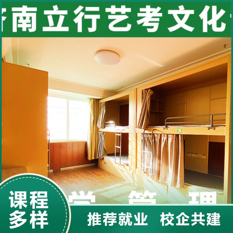 选哪个艺考生文化课培训补习