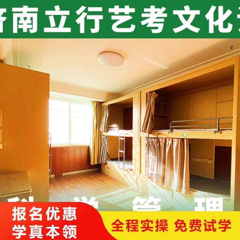 艺考文化课学校【编导文化课培训】就业