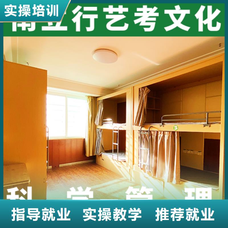 艺考文化课学校_高中数学补习师资力量强