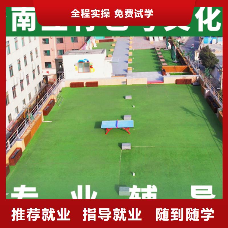 艺考文化课学校【编导文化课培训】就业