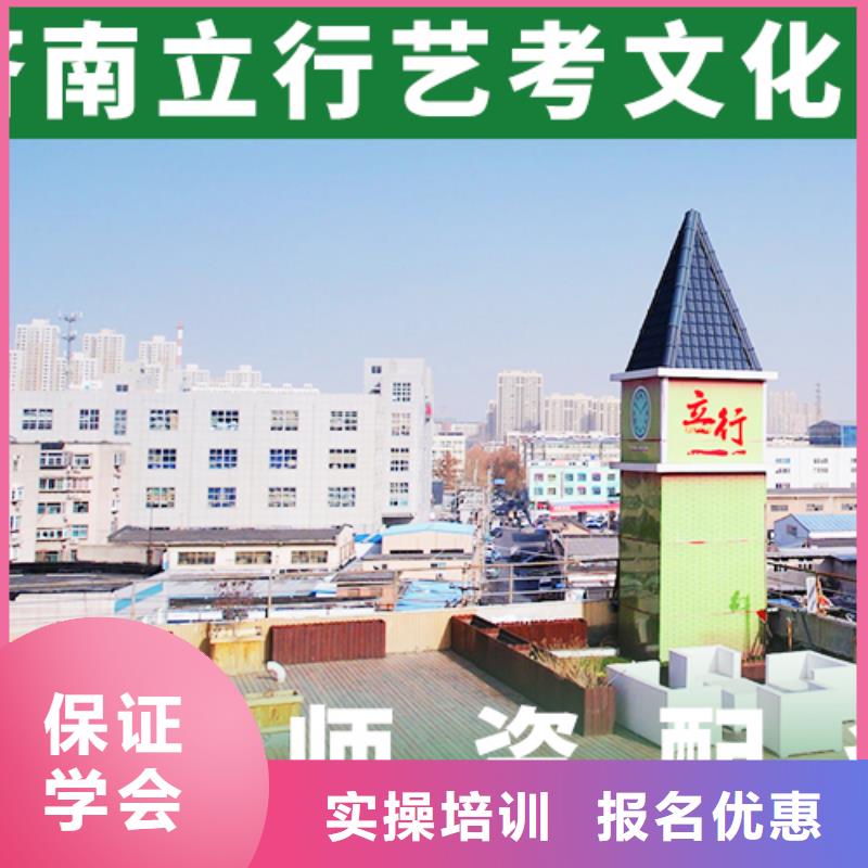 艺考文化课学校艺考生面试现场技巧就业前景好