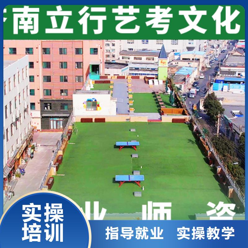 艺考文化课学校高考复读班校企共建