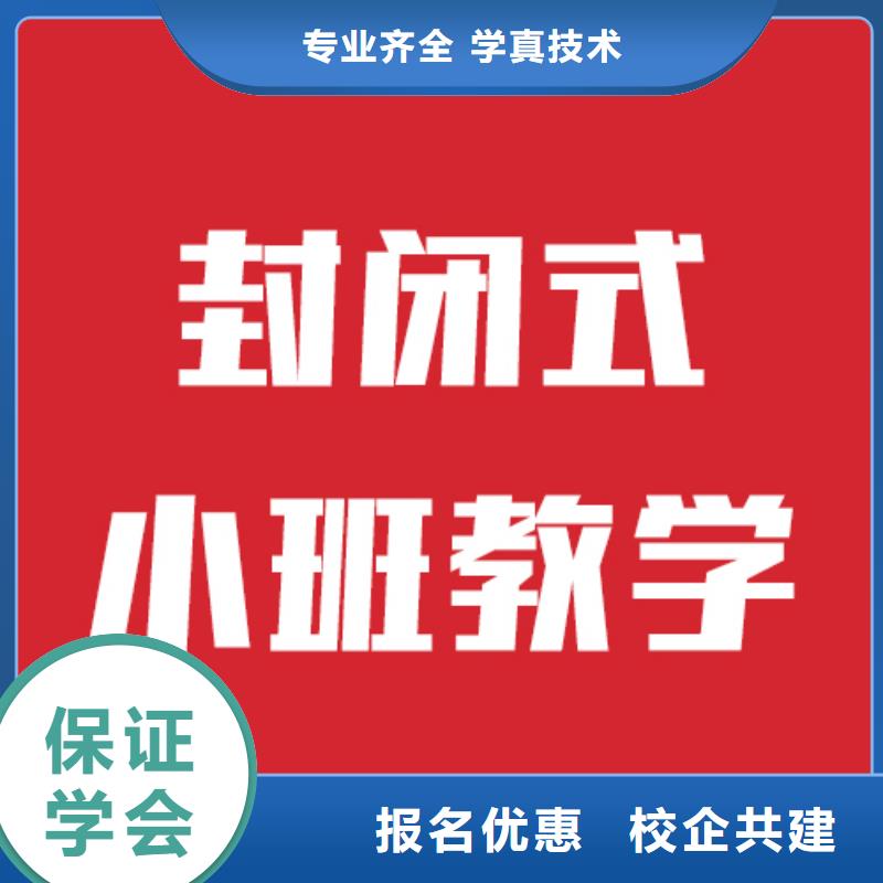 【艺考文化课学校】高三复读班指导就业