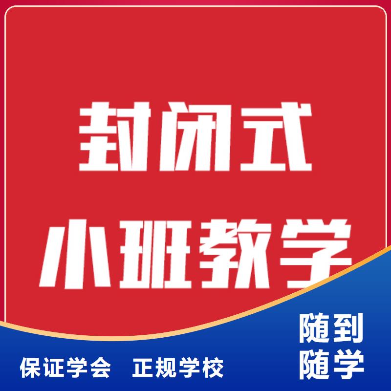 艺考文化课学校,艺术生文化补习手把手教学