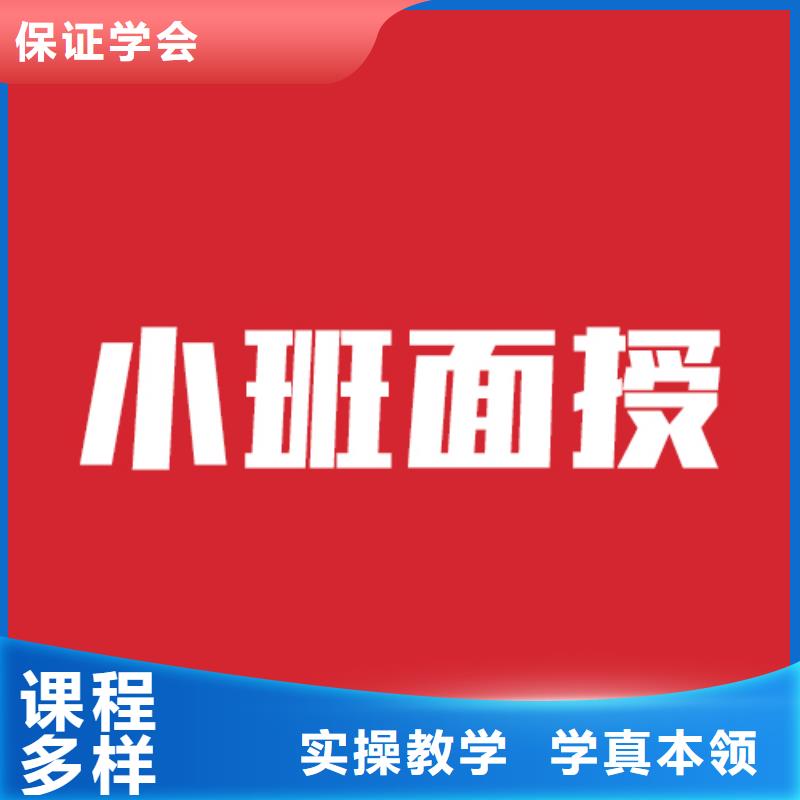 艺考生文化课培训2025年分数线