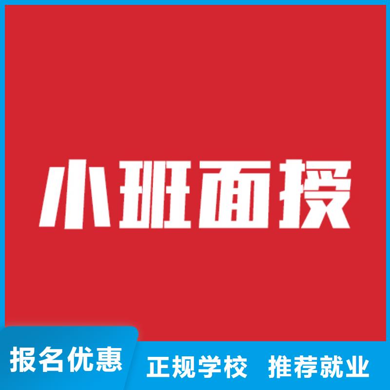 艺考文化课学校高考复读周日班高薪就业