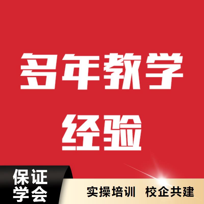 艺考文化课学校艺考技能+学历