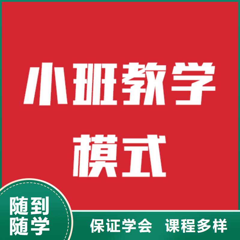 艺考生文化课补习班怎么选怎么选