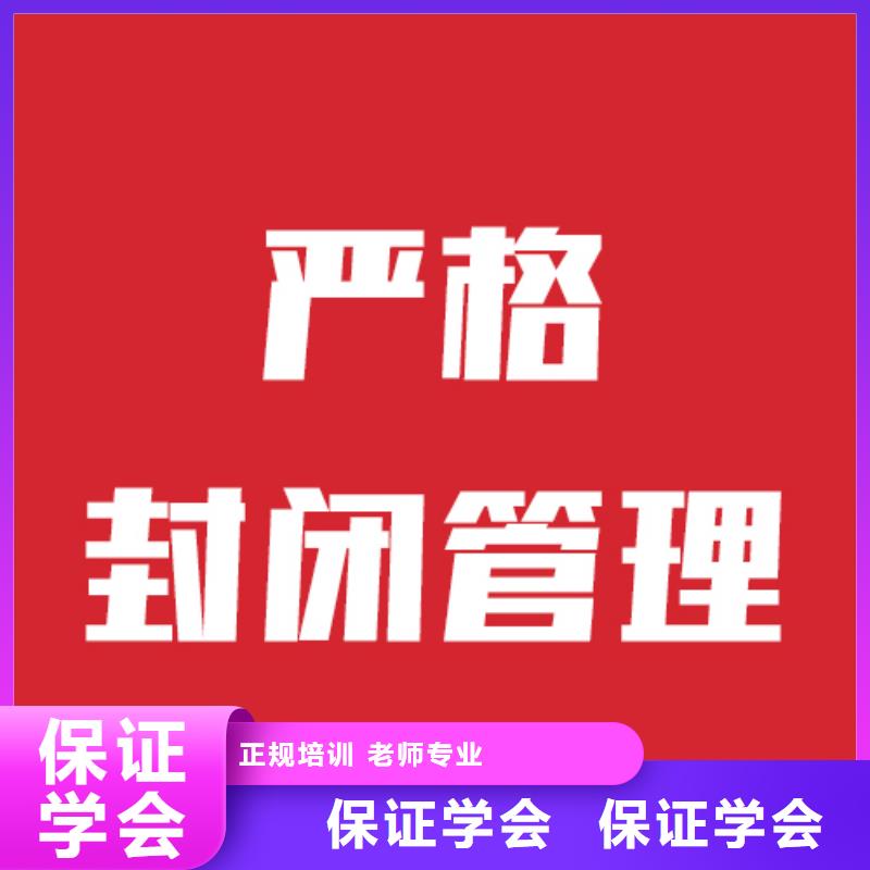 艺考文化课学校复读班就业不担心