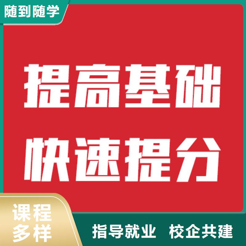 艺考文化课学校【艺考培训学校】老师专业