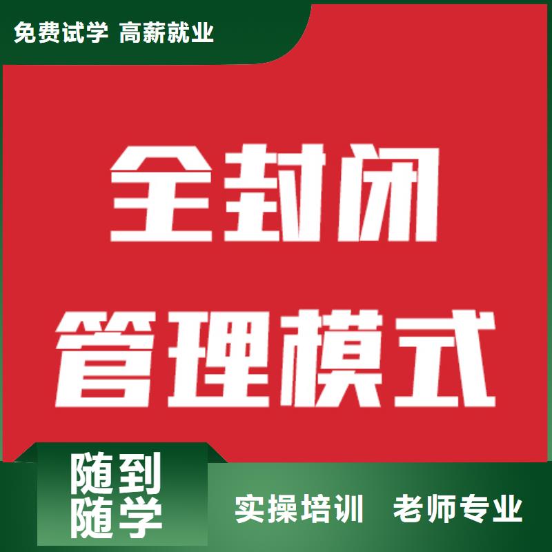 艺考生文化课培训机构哪里学校好可以考虑