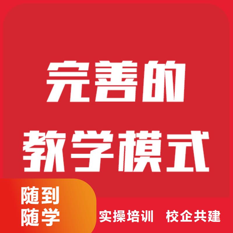 艺考文化课冲刺有了解的吗靠谱吗？
