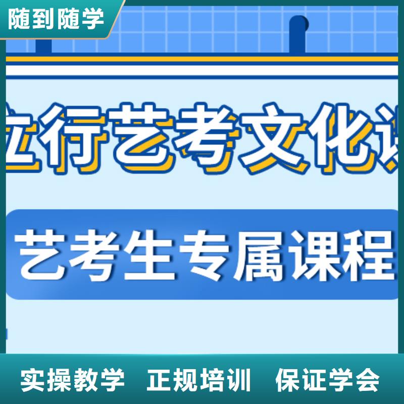 艺考生文化课一览表值得去吗?