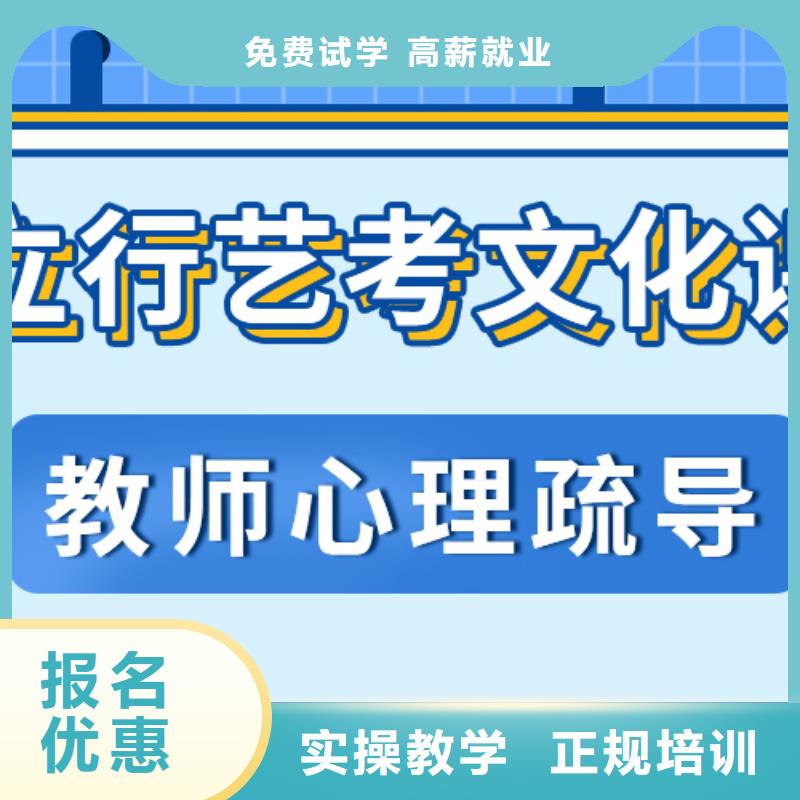艺考文化课培训班美术生文化课培训报名优惠