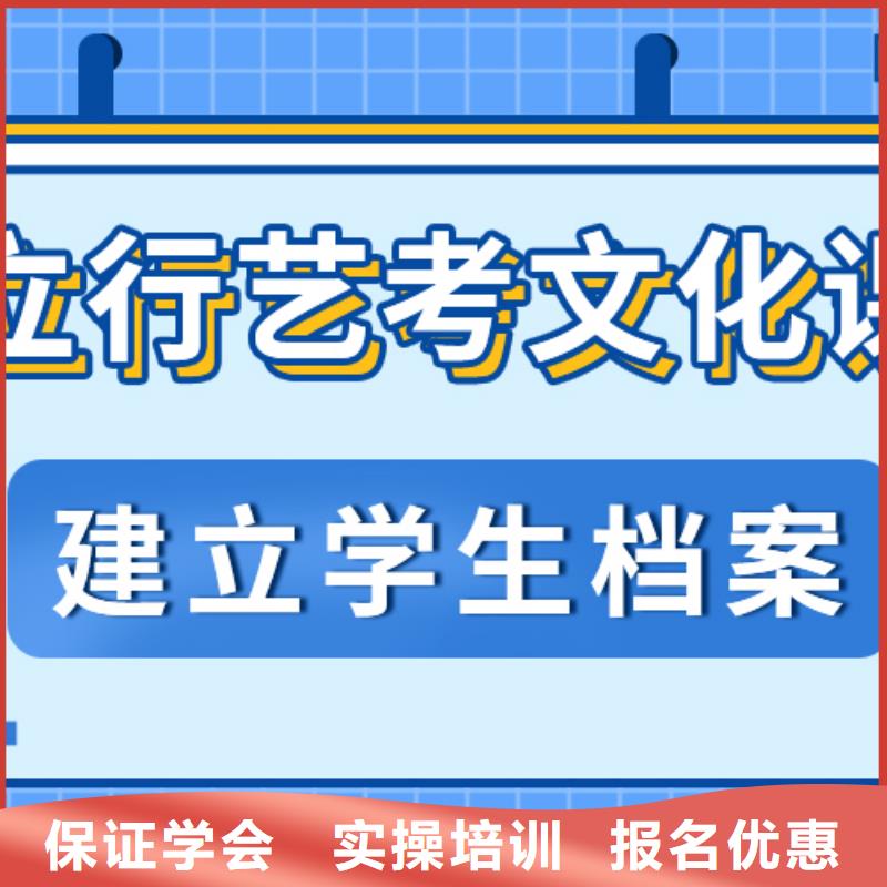 艺考文化课培训班,高考辅导手把手教学