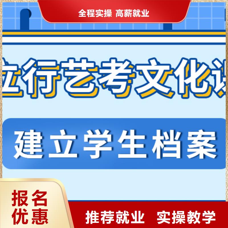 艺考文化课培训班【高中英语补习】专业齐全