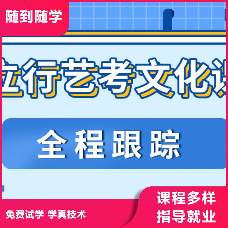 艺考文化课培训班_美术生文化课培训正规培训