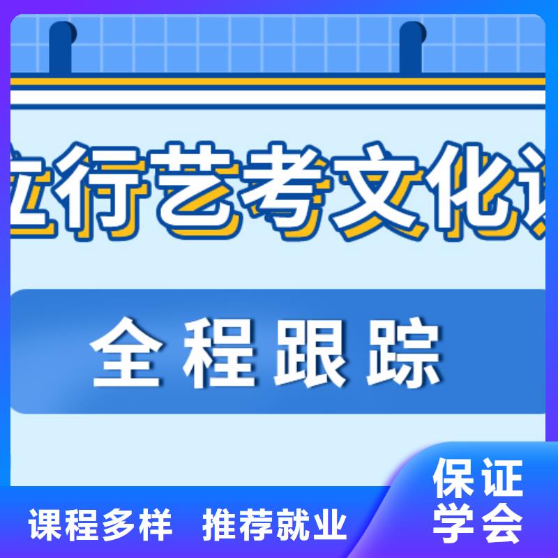 艺考文化课培训班艺考培训机构全程实操
