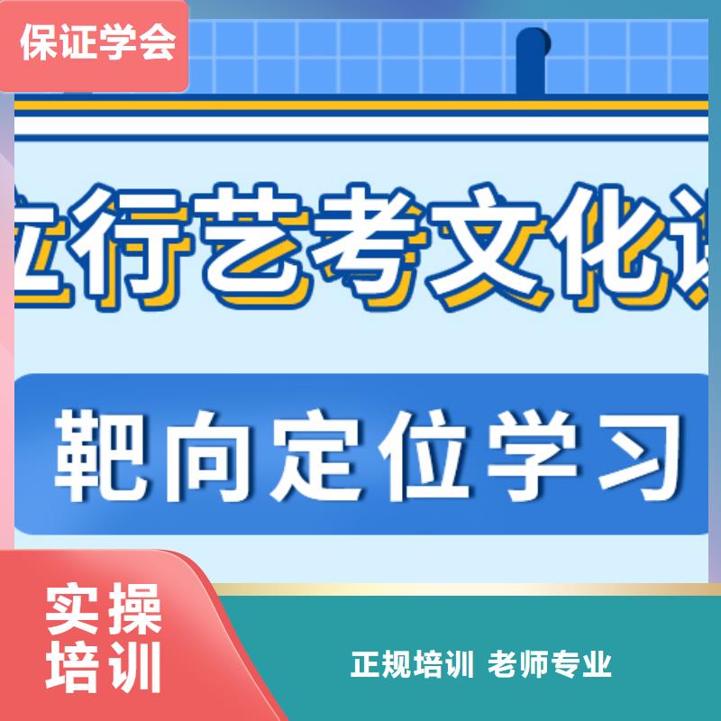 艺考生文化课报名条件还有名额吗