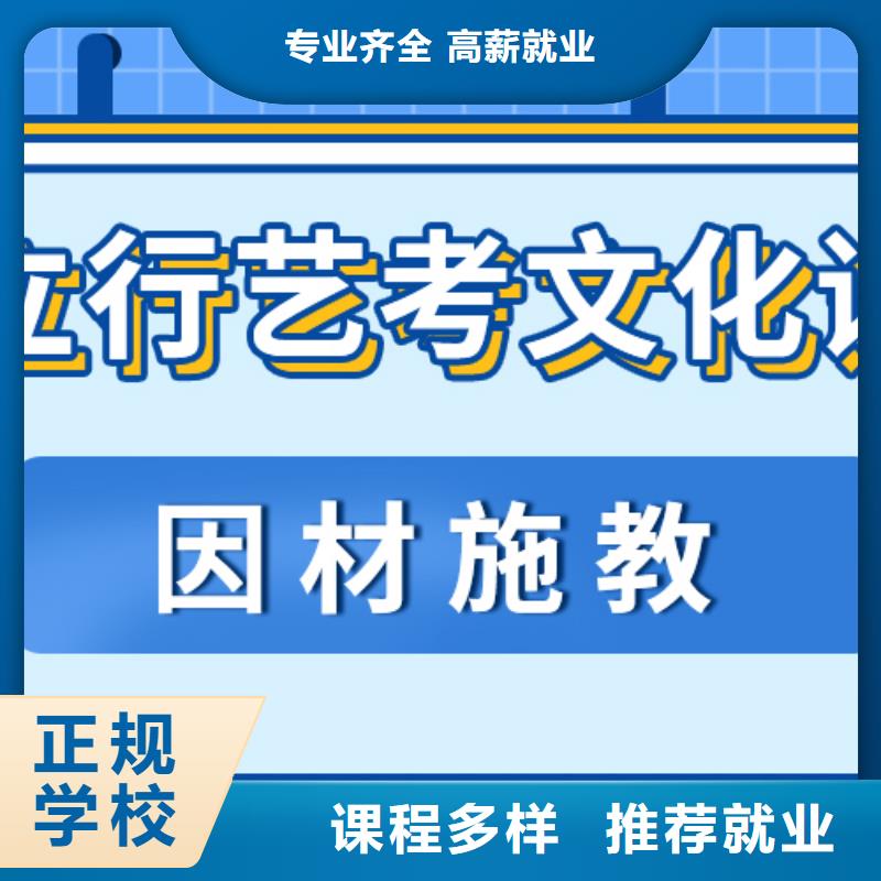 艺考文化课集训学校有哪些靠谱吗？