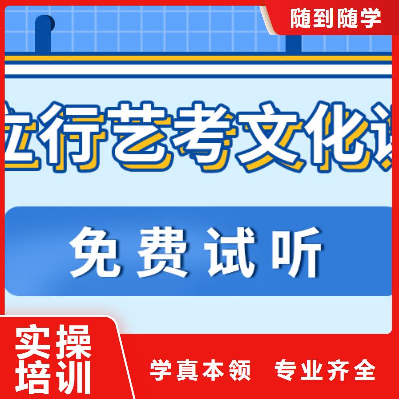 艺考文化课培训班【高中英语补习】专业齐全
