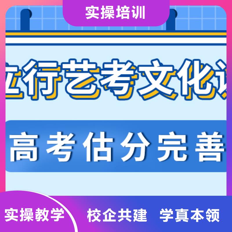 艺考文化课培训班【复读学校】免费试学