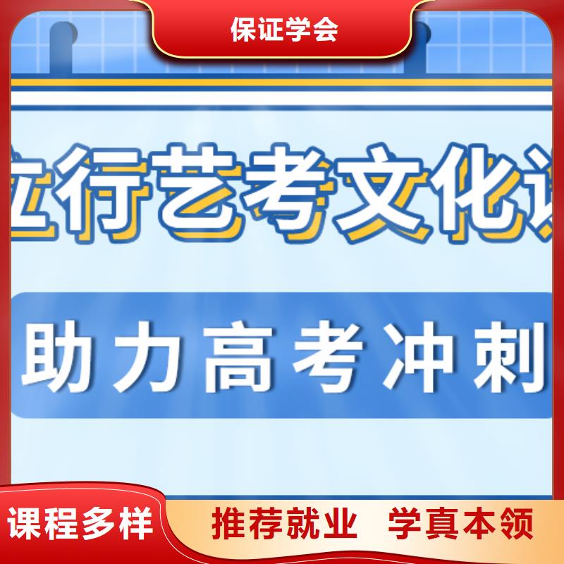 艺考文化课培训班【高中英语补习】专业齐全