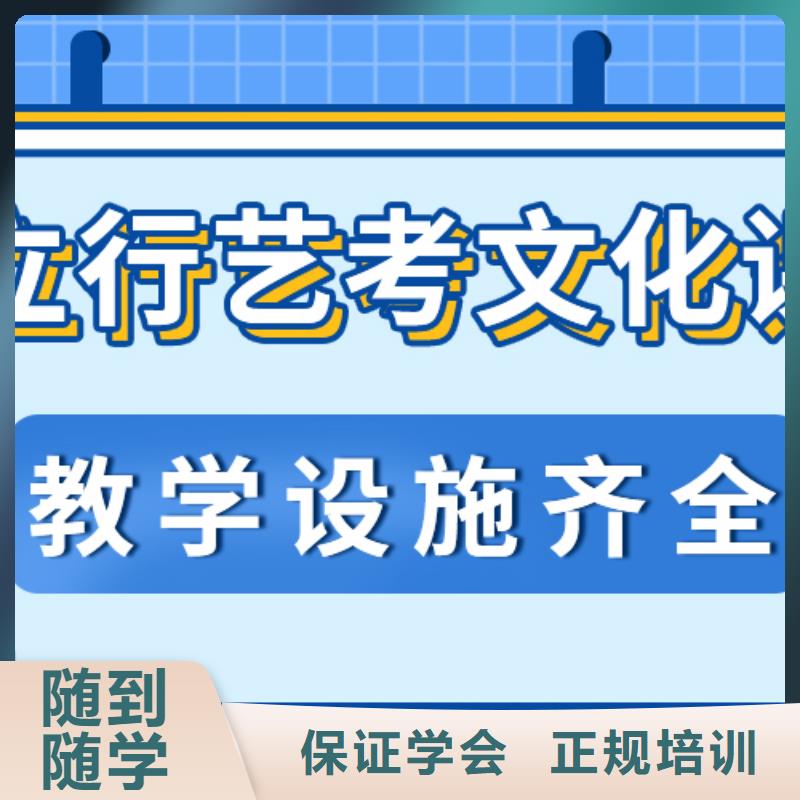 艺考文化课培训班【高中英语补习】专业齐全