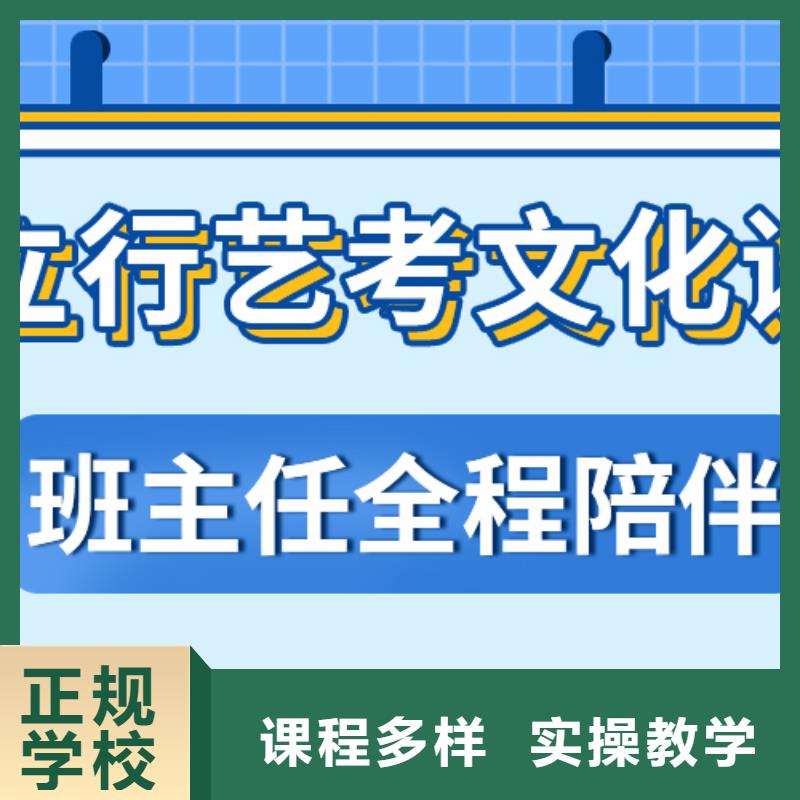 艺考文化课培训班-【高考小班教学】高薪就业