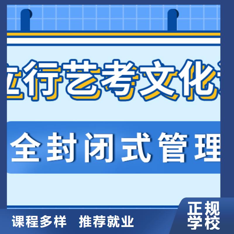 艺考文化课培训班高考复读白天班师资力量强