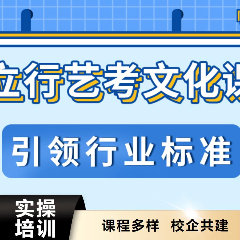 艺考文化课培训班美术生文化课培训报名优惠