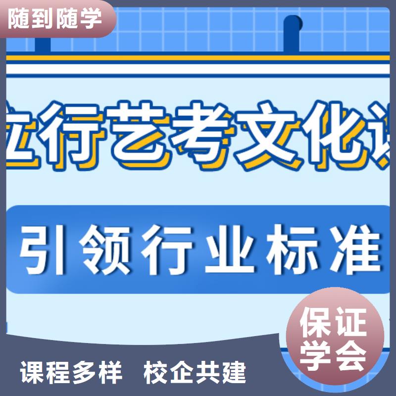 艺考文化课培训班_高考物理辅导学真本领
