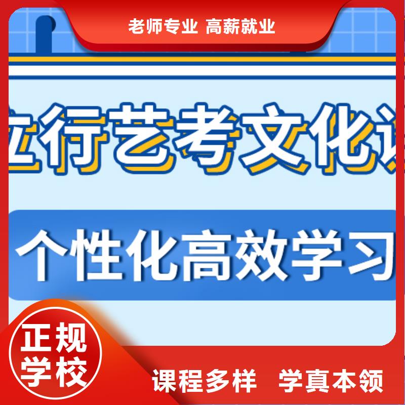艺考文化课培训班-学历技能+学历