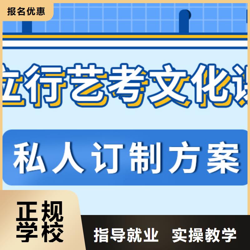艺考生文化课一览表值得去吗？