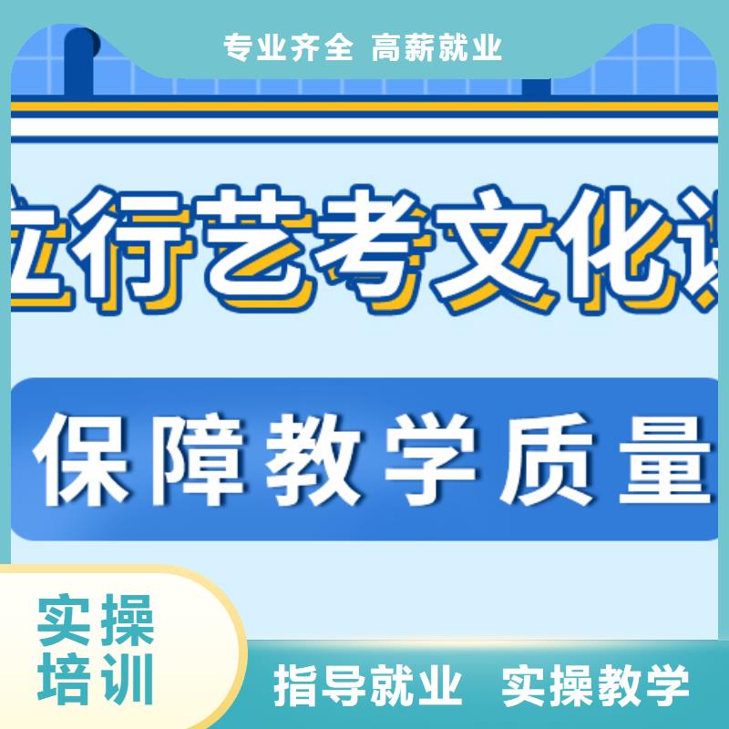 艺考文化课培训班-【高考小班教学】高薪就业