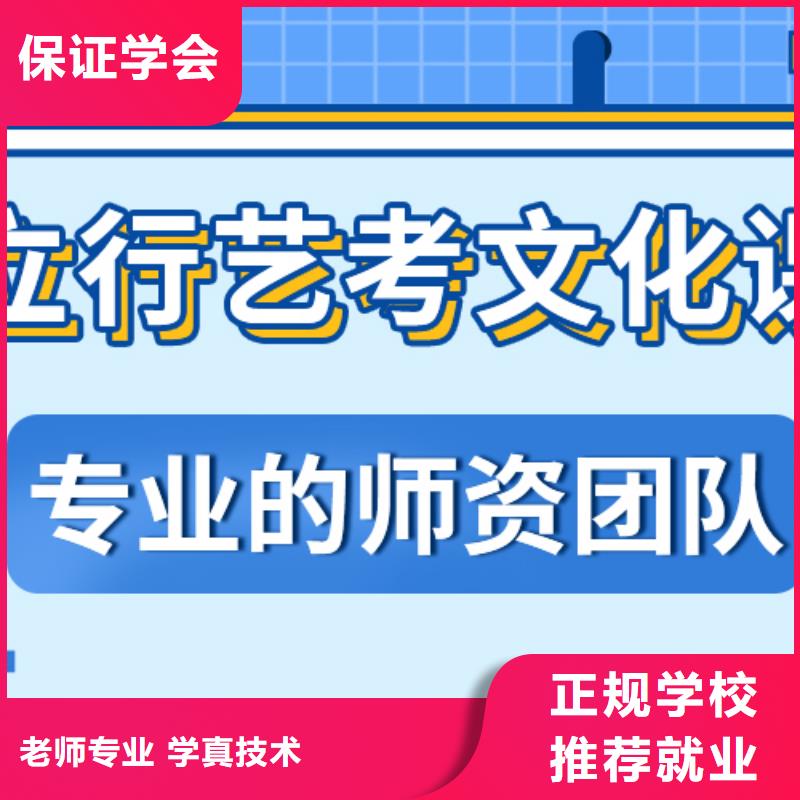 艺考生文化课报名条件还有名额吗
