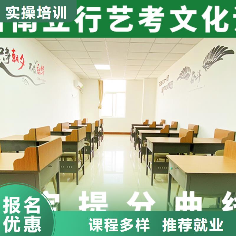 艺考文化课培训班-【高考小班教学】高薪就业