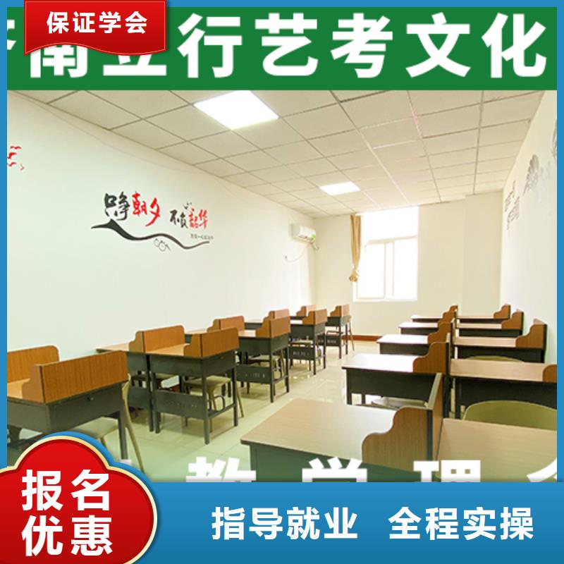 艺考文化课培训班-高考小班教学正规培训