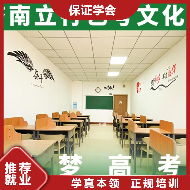 【艺考文化课培训班】艺考文化课冲刺班免费试学