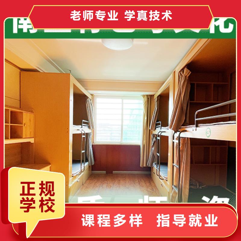 【艺考文化课培训班高考补习学校学真本领】