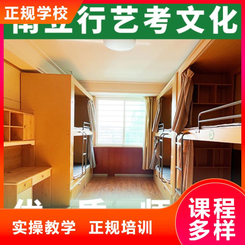 艺考文化课培训班【复读学校】免费试学