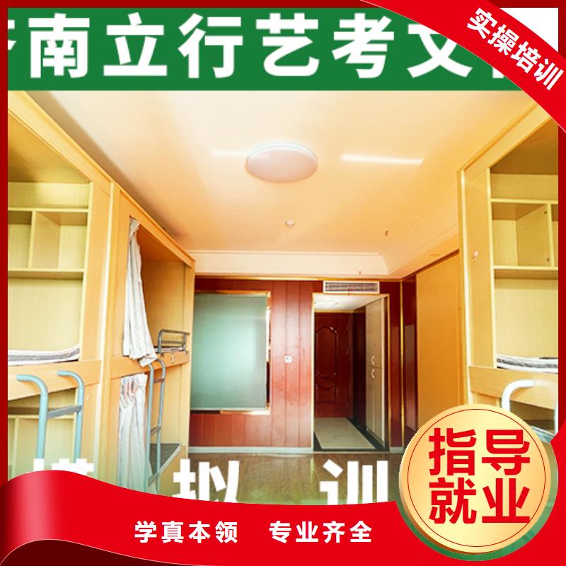 艺考文化课集训学校有哪些靠谱吗？